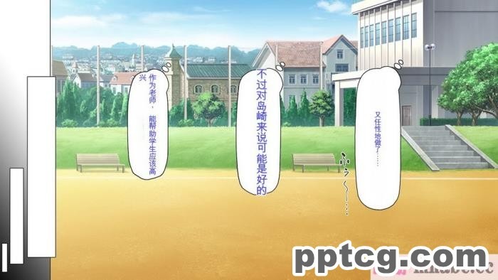 [ミミズサウザンド] ビッチクラスのデカチン先生 [全彩CG汉化][370P]