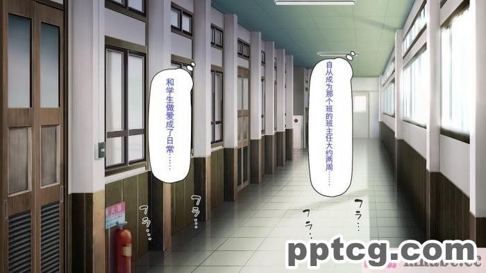 [ミミズサウザンド] ビッチクラスのデカチン先生 [全彩CG汉化][370P]