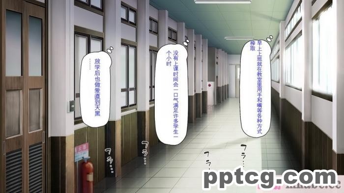 [ミミズサウザンド] ビッチクラスのデカチン先生 [全彩CG汉化][370P]
