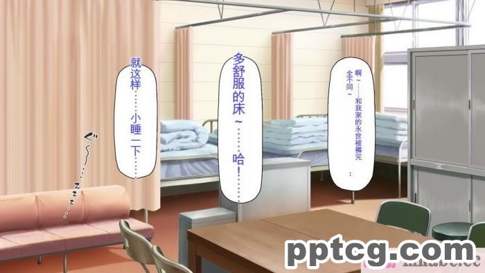 [ミミズサウザンド] ビッチクラスのデカチン先生 [全彩CG汉化][370P]