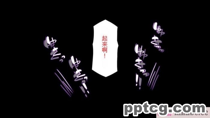 [ミミズサウザンド] ビッチクラスのデカチン先生 [全彩CG汉化][370P]