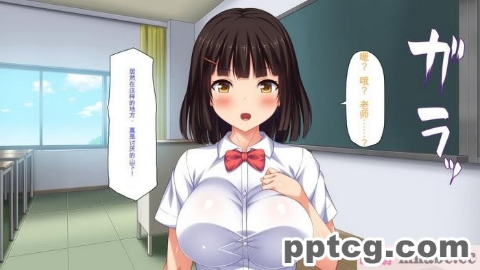 [ミミズサウザンド] ビッチクラスのデカチン先生 [全彩CG汉化][370P]