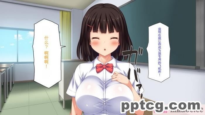 [ミミズサウザンド] ビッチクラスのデカチン先生 [全彩CG汉化][370P]