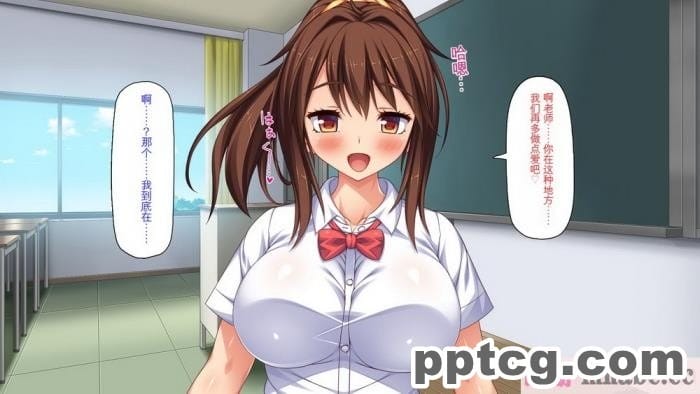 [ミミズサウザンド] ビッチクラスのデカチン先生 [全彩CG汉化][370P]