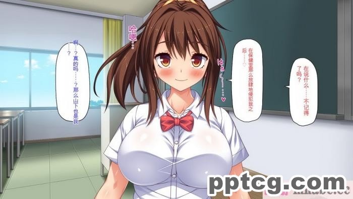[ミミズサウザンド] ビッチクラスのデカチン先生 [全彩CG汉化][370P]
