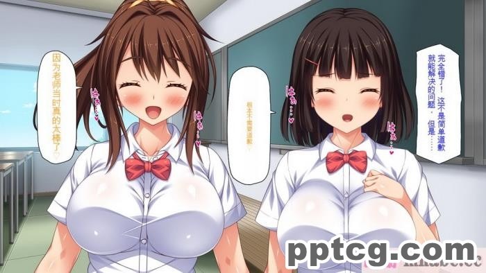 [ミミズサウザンド] ビッチクラスのデカチン先生 [全彩CG汉化][370P]