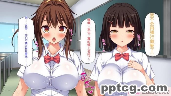 [ミミズサウザンド] ビッチクラスのデカチン先生 [全彩CG汉化][370P]
