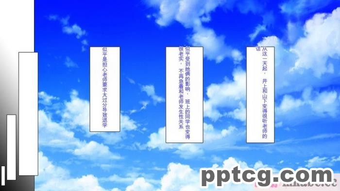 [ミミズサウザンド] ビッチクラスのデカチン先生 [全彩CG汉化][370P]