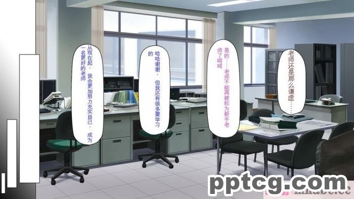 [ミミズサウザンド] ビッチクラスのデカチン先生 [全彩CG汉化][370P]