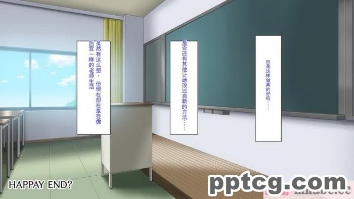 [ミミズサウザンド] ビッチクラスのデカチン先生 [全彩CG汉化][370P]