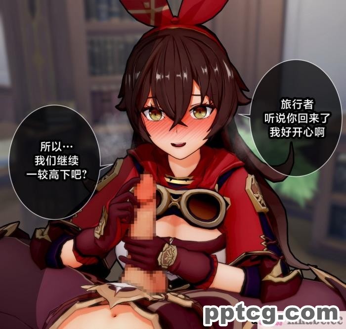 [ActualE] Teyvat Girls Tekoki~ (Genshin Impact) [黎欧出资汉化][73P]