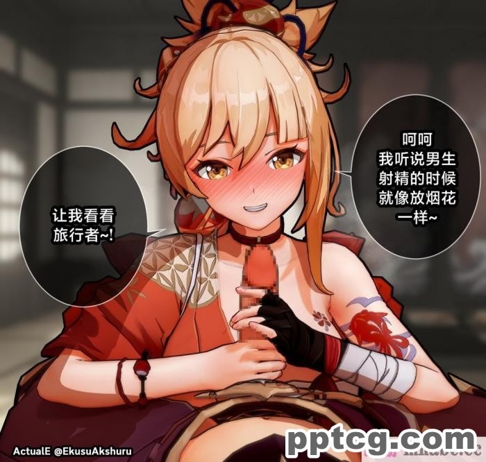 [ActualE] Teyvat Girls Tekoki~ (Genshin Impact) [黎欧出资汉化][73P]