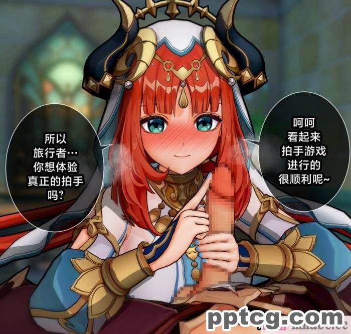 [ActualE] Teyvat Girls Tekoki~ (Genshin Impact) [黎欧出资汉化][73P]