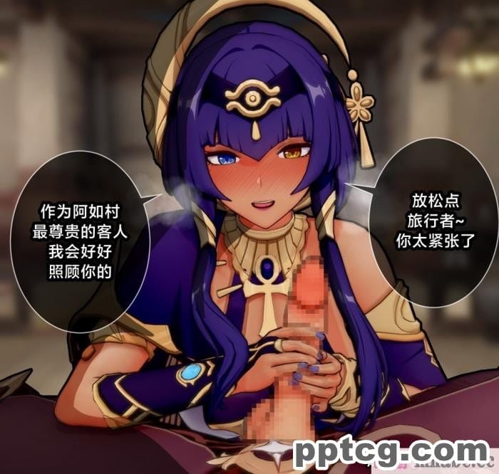 [ActualE] Teyvat Girls Tekoki~ (Genshin Impact) [黎欧出资汉化][73P]
