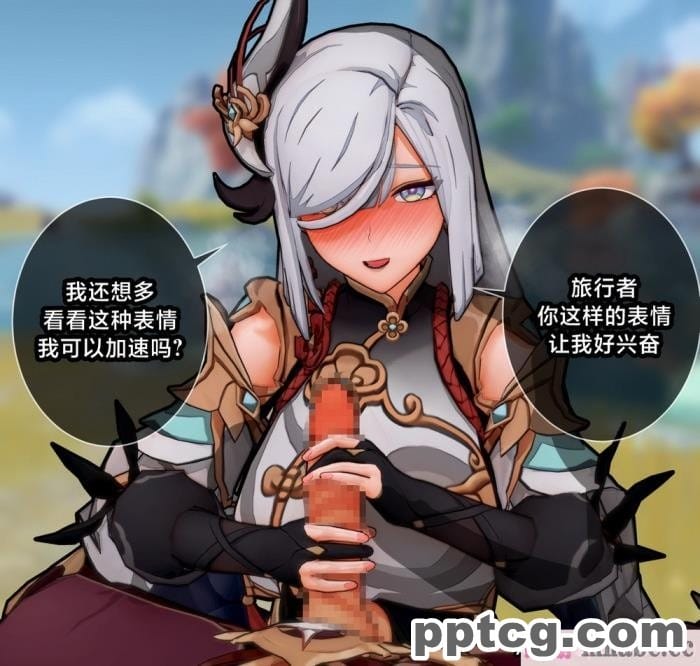 [ActualE] Teyvat Girls Tekoki~ (Genshin Impact) [黎欧出资汉化][73P]