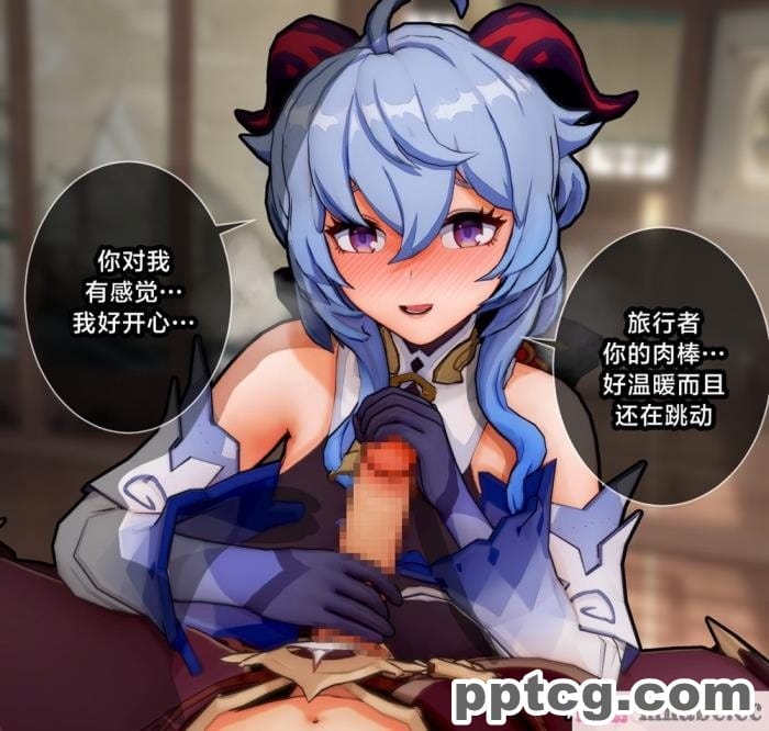 [ActualE] Teyvat Girls Tekoki~ (Genshin Impact) [黎欧出资汉化][73P]