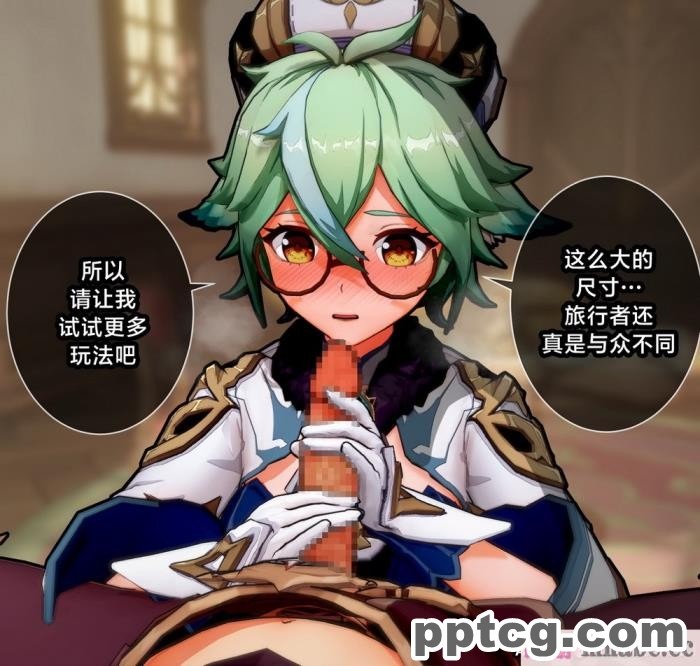 [ActualE] Teyvat Girls Tekoki~ (Genshin Impact) [黎欧出资汉化][73P]