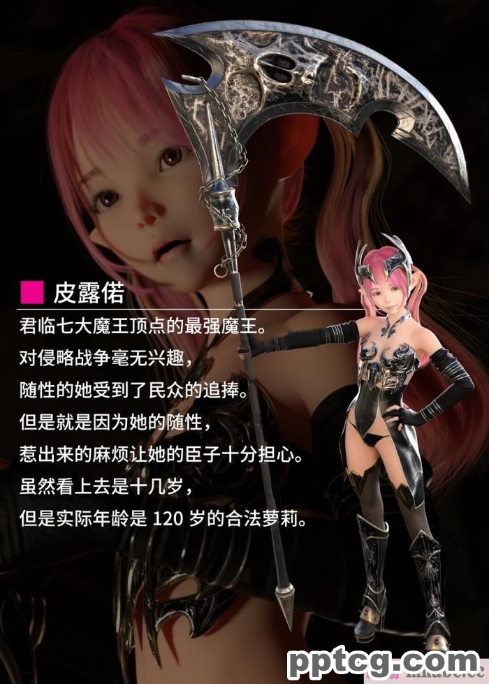 [なでしこさん] 我をイカせてみせるがよい! 後編 [异界小卖部出资&#038;不咕鸟汉化组][188P]