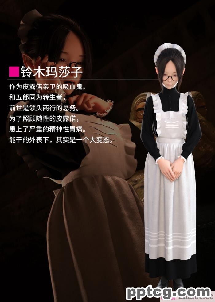 [なでしこさん] 我をイカせてみせるがよい! 後編 [异界小卖部出资&#038;不咕鸟汉化组][188P]