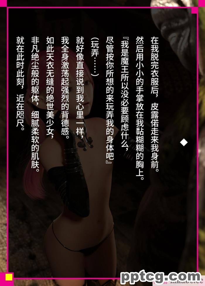 [なでしこさん] 我をイカせてみせるがよい! 後編 [异界小卖部出资&#038;不咕鸟汉化组][188P]