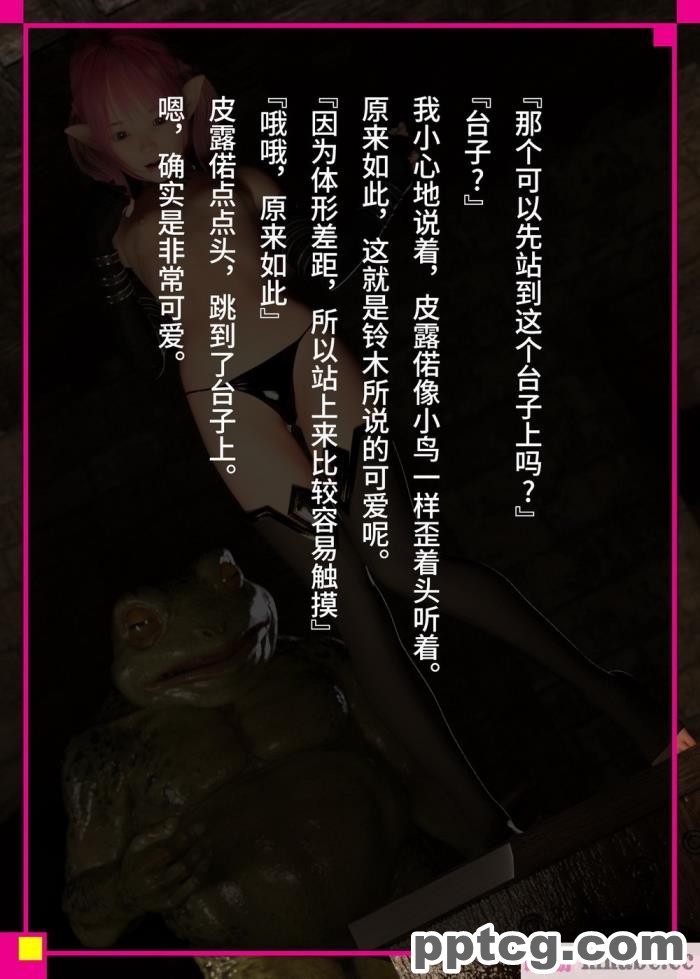 [なでしこさん] 我をイカせてみせるがよい! 後編 [异界小卖部出资&#038;不咕鸟汉化组][188P]