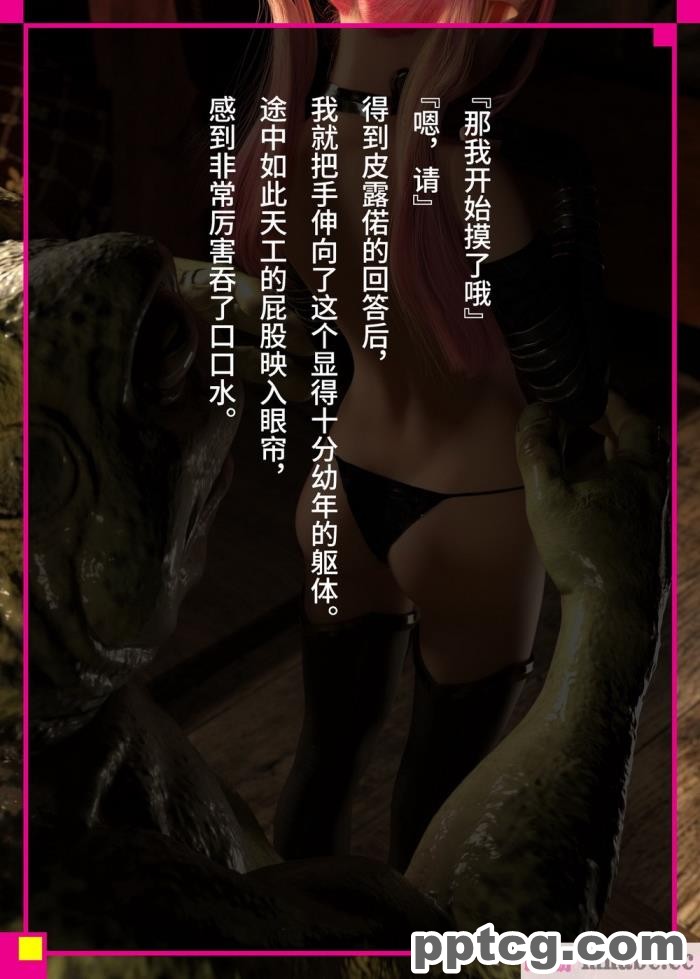 [なでしこさん] 我をイカせてみせるがよい! 後編 [异界小卖部出资&#038;不咕鸟汉化组][188P]