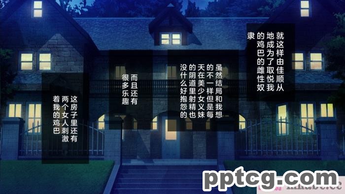 [なでしこさん] 我をイカせてみせるがよい! 後編 [异界小卖部出资&#038;不咕鸟汉化组][188P]