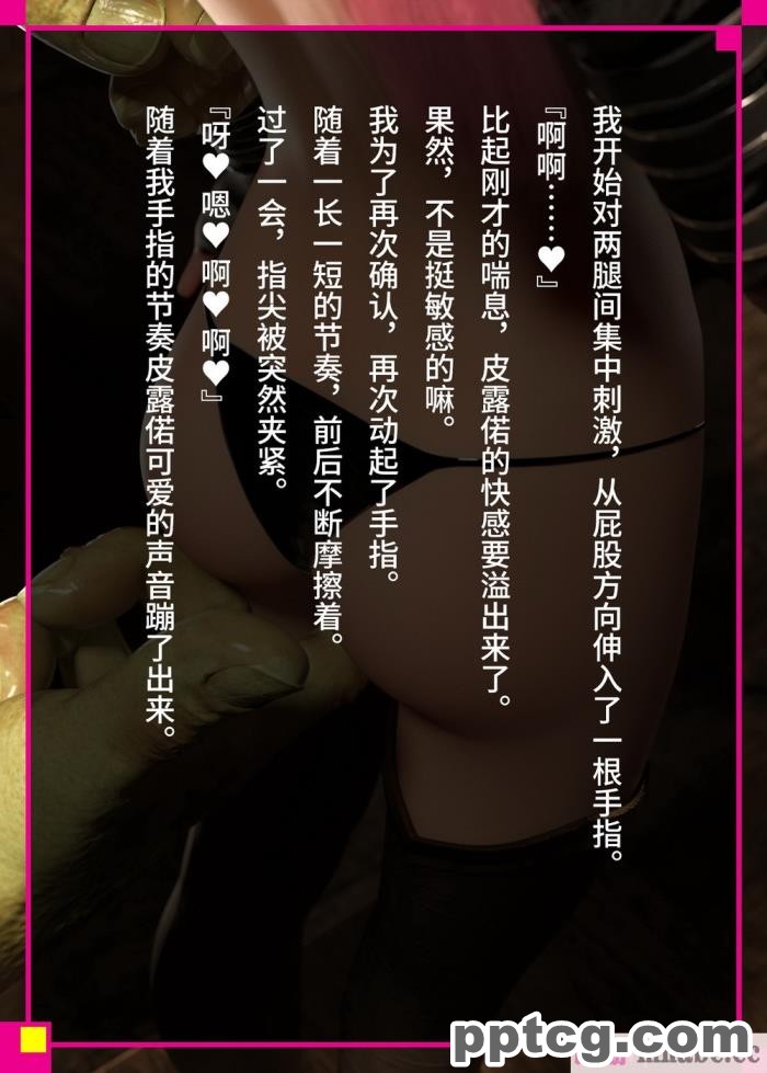 [なでしこさん] 我をイカせてみせるがよい! 後編 [异界小卖部出资&#038;不咕鸟汉化组][188P]