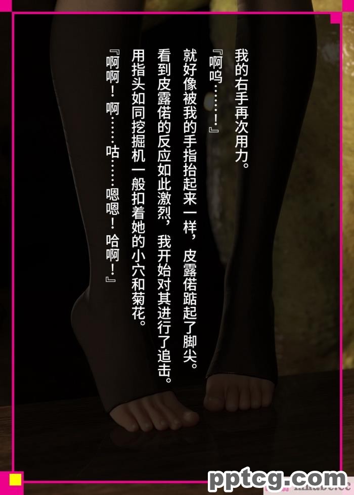 [なでしこさん] 我をイカせてみせるがよい! 後編 [异界小卖部出资&#038;不咕鸟汉化组][188P]