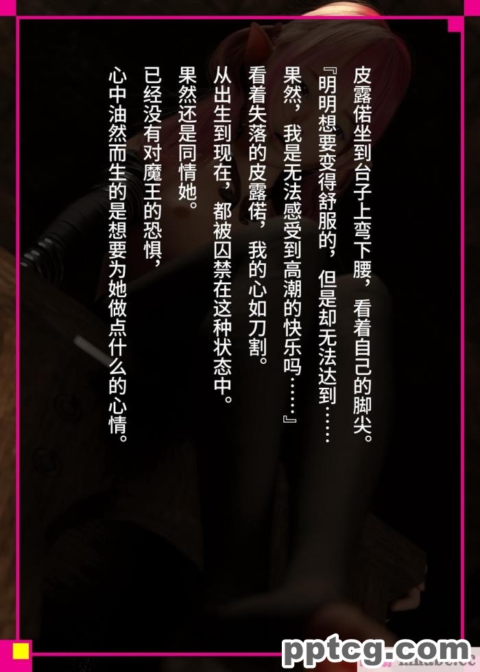 [なでしこさん] 我をイカせてみせるがよい! 後編 [异界小卖部出资&#038;不咕鸟汉化组][188P]