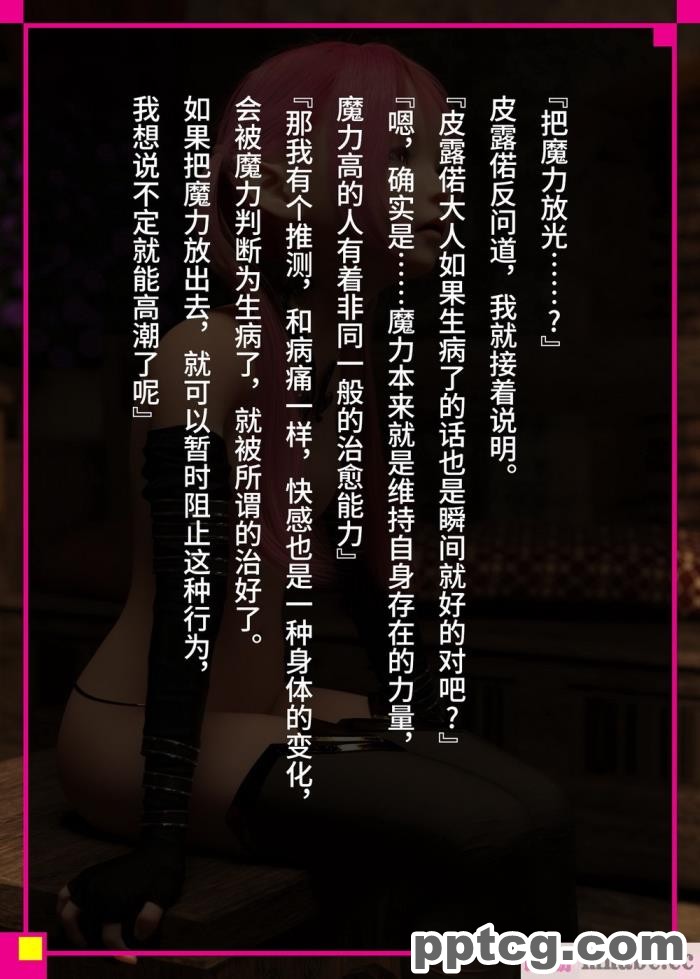 [なでしこさん] 我をイカせてみせるがよい! 後編 [异界小卖部出资&#038;不咕鸟汉化组][188P]