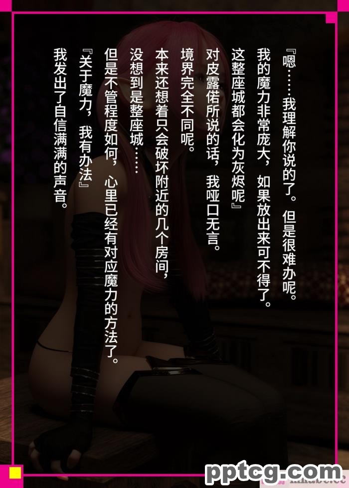 [なでしこさん] 我をイカせてみせるがよい! 後編 [异界小卖部出资&#038;不咕鸟汉化组][188P]