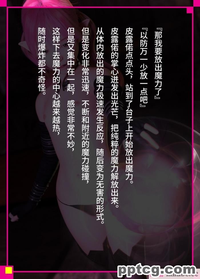 [なでしこさん] 我をイカせてみせるがよい! 後編 [异界小卖部出资&#038;不咕鸟汉化组][188P]