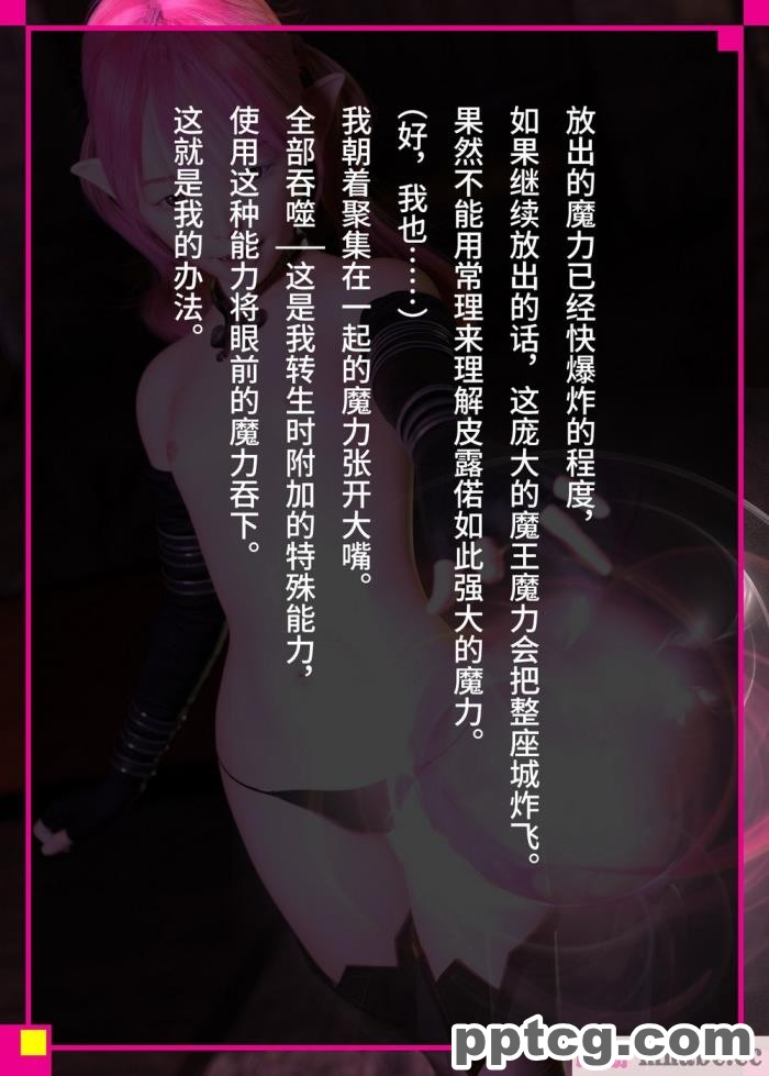 [なでしこさん] 我をイカせてみせるがよい! 後編 [异界小卖部出资&#038;不咕鸟汉化组][188P]