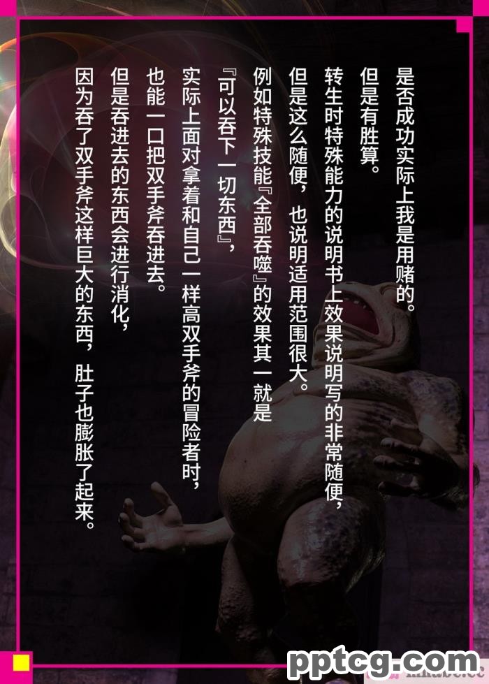 [なでしこさん] 我をイカせてみせるがよい! 後編 [异界小卖部出资&#038;不咕鸟汉化组][188P]
