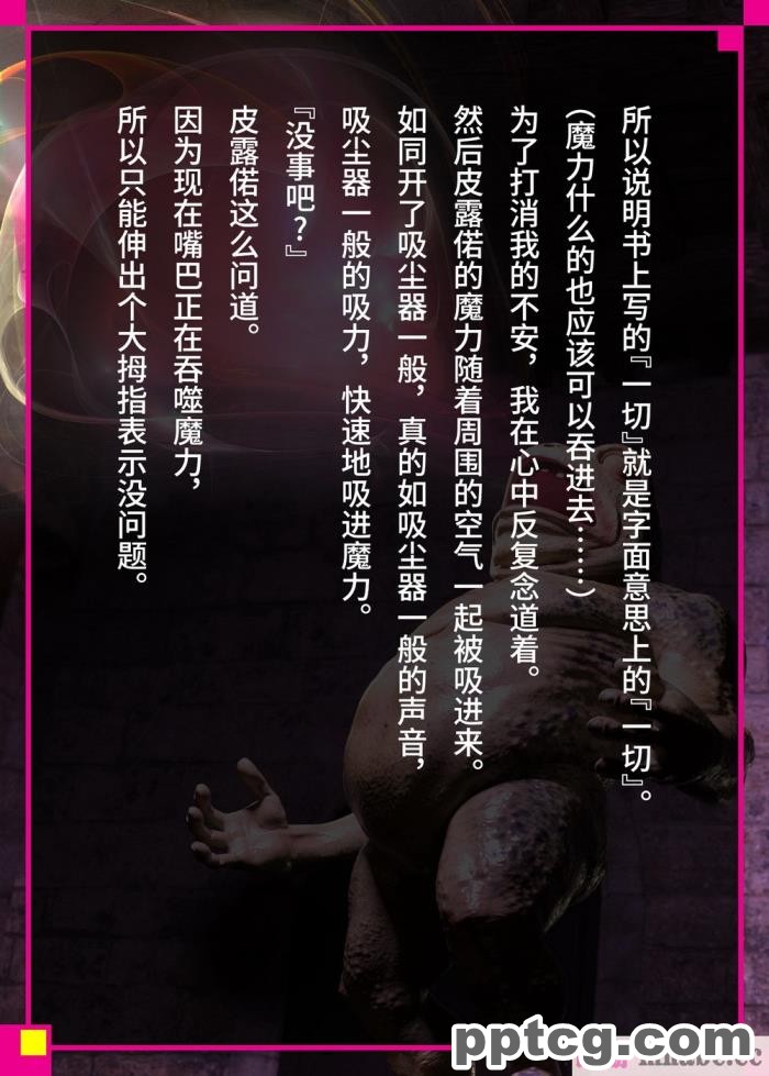 [なでしこさん] 我をイカせてみせるがよい! 後編 [异界小卖部出资&#038;不咕鸟汉化组][188P]