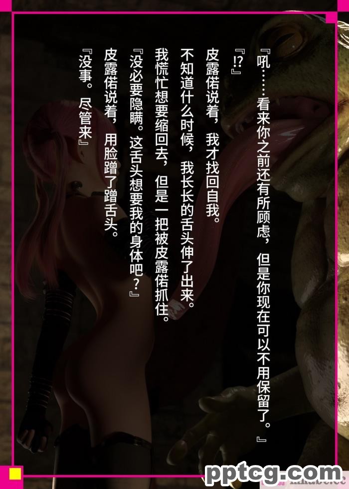 [なでしこさん] 我をイカせてみせるがよい! 後編 [异界小卖部出资&#038;不咕鸟汉化组][188P]