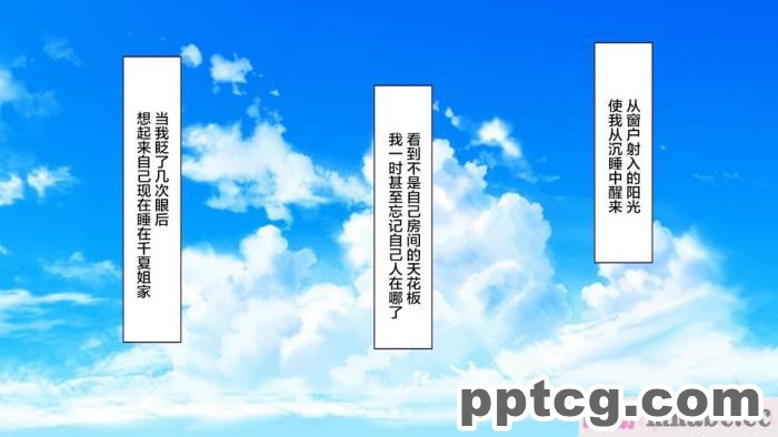 [なでしこさん] 我をイカせてみせるがよい! 後編 [异界小卖部出资&#038;不咕鸟汉化组][188P]