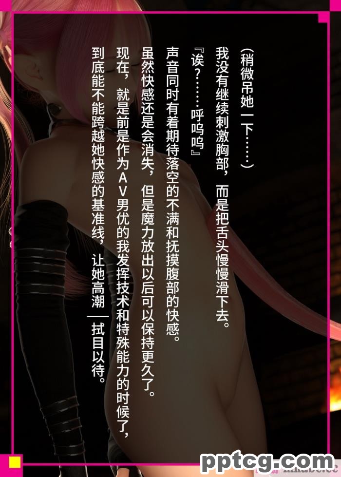 [なでしこさん] 我をイカせてみせるがよい! 後編 [异界小卖部出资&#038;不咕鸟汉化组][188P]