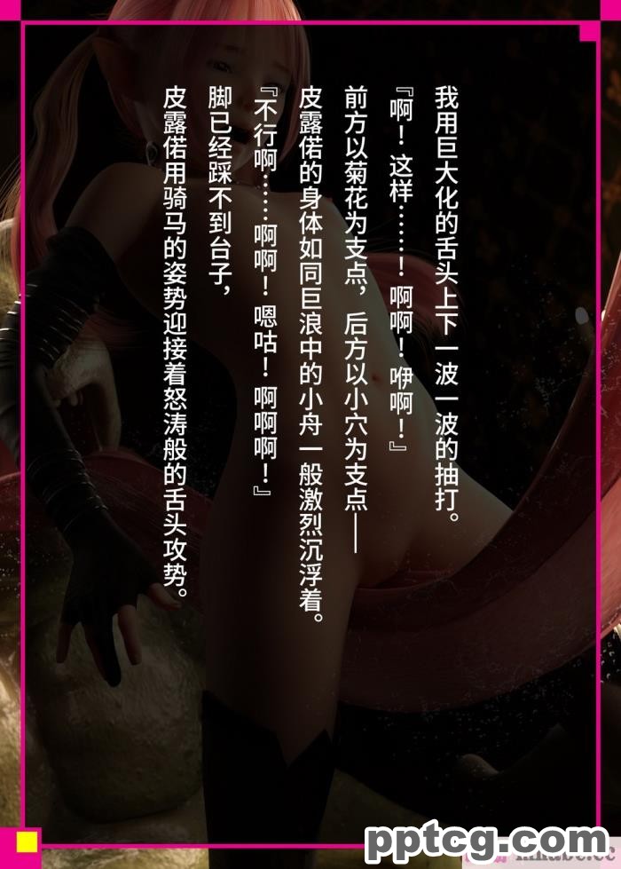 [なでしこさん] 我をイカせてみせるがよい! 後編 [异界小卖部出资&#038;不咕鸟汉化组][188P]