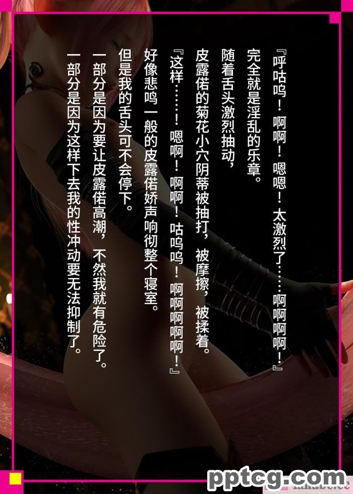 [なでしこさん] 我をイカせてみせるがよい! 後編 [异界小卖部出资&#038;不咕鸟汉化组][188P]