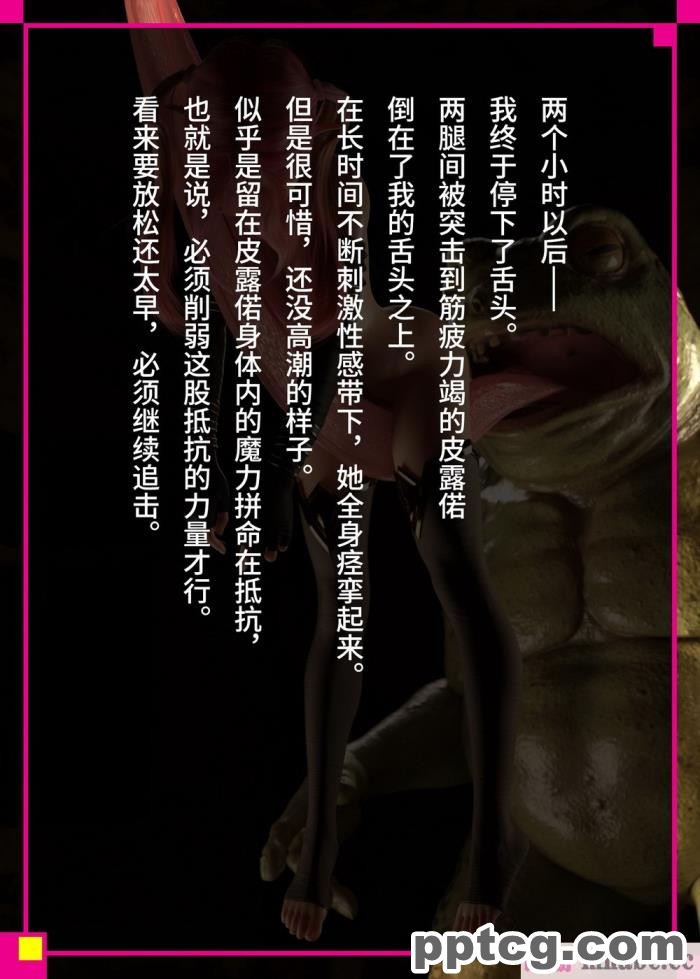 [なでしこさん] 我をイカせてみせるがよい! 後編 [异界小卖部出资&#038;不咕鸟汉化组][188P]