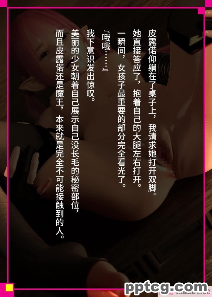 [なでしこさん] 我をイカせてみせるがよい! 後編 [异界小卖部出资&#038;不咕鸟汉化组][188P]