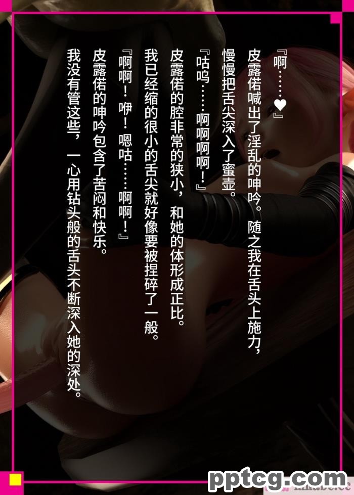 [なでしこさん] 我をイカせてみせるがよい! 後編 [异界小卖部出资&#038;不咕鸟汉化组][188P]