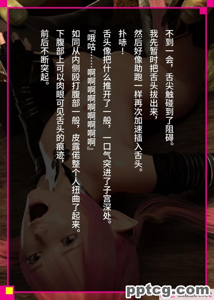 [なでしこさん] 我をイカせてみせるがよい! 後編 [异界小卖部出资&#038;不咕鸟汉化组][188P]