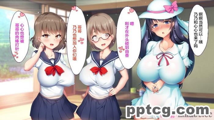 [なでしこさん] 我をイカせてみせるがよい! 後編 [异界小卖部出资&#038;不咕鸟汉化组][188P]