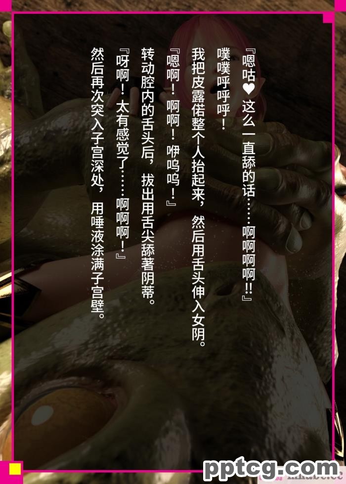 [なでしこさん] 我をイカせてみせるがよい! 後編 [异界小卖部出资&#038;不咕鸟汉化组][188P]