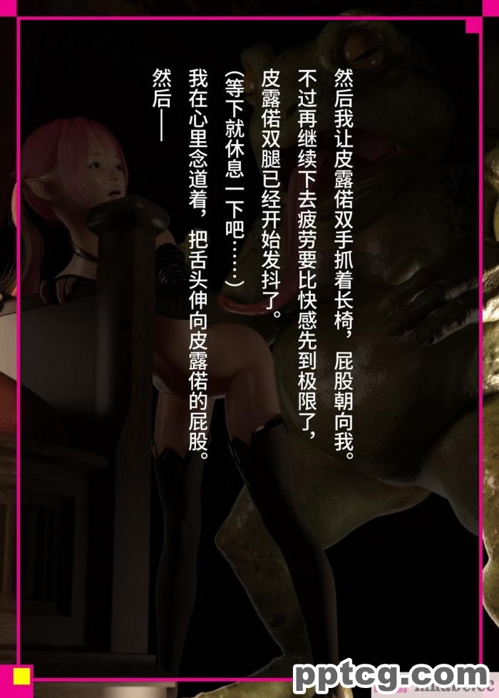 [なでしこさん] 我をイカせてみせるがよい! 後編 [异界小卖部出资&#038;不咕鸟汉化组][188P]