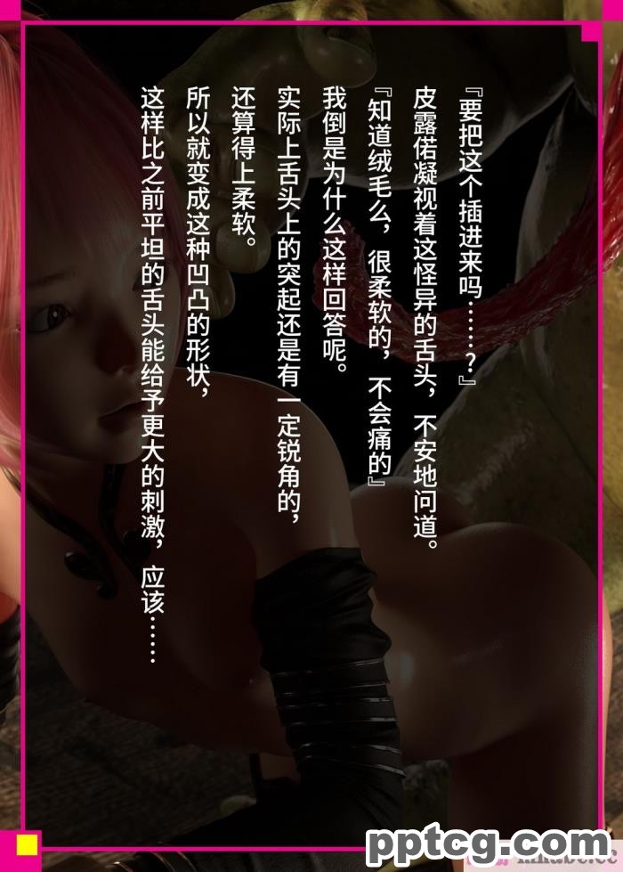 [なでしこさん] 我をイカせてみせるがよい! 後編 [异界小卖部出资&#038;不咕鸟汉化组][188P]