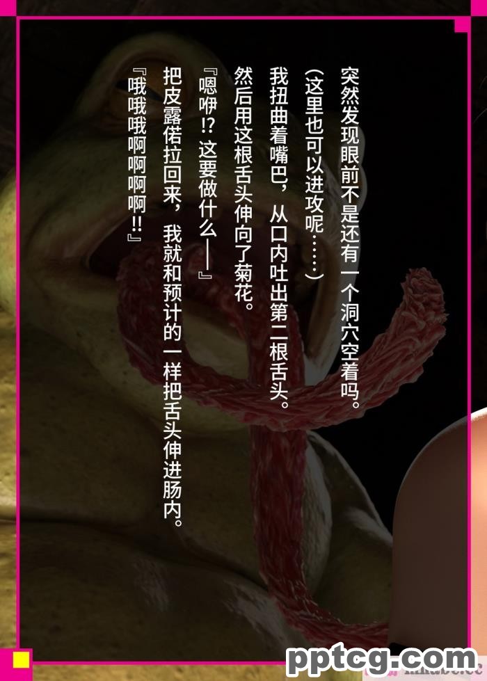 [なでしこさん] 我をイカせてみせるがよい! 後編 [异界小卖部出资&#038;不咕鸟汉化组][188P]